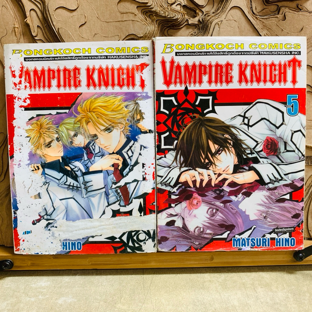 ฉ664 VAMPIRE  KNIGHT