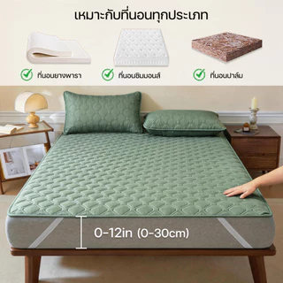 แผ่นรองกันน้ำป้องกันไรฝุ่น 3ฟุต/3.5ฟุต/5ฟุต/6ฟุต มุมทั้งสี่มีแถบยางยืดยึด นุ่มและระบายอากาศ (ผ้ารองกันเปื้อน+ปลอกหมอน)