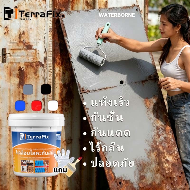 👍100ปีไม่ขึ้นสนิม👍สีกันสนิม แห้งเร็ว กันน้ำ กันความชื้น น้ำยาหยุดสนิม ขาว ดำ ขจัดสนิม น้ำยาขจัดสนิม โลหะ สีทา เหล็ก