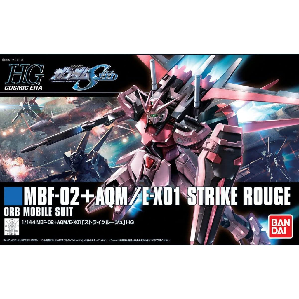 Bandai กันพลา กันดั้ม HG 1/144 PERFECT STRIKE GUNDAM พร้อมส่ง งานแท้