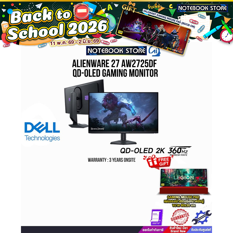 DELL Alienware 27 AW2725DF OLED Gaming Monitor - AW2725DF(OLED 2K  360Hz)/ประกัน 3 Years Onsite