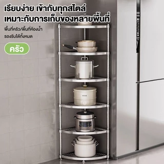 ชั้นวางของห้องน้ำเข้ามุม แบบตั้งพื้น สแตนเลส 304 ชั้นวางแชมพู จัดระเบียบของใช้ในห้องน้ำ