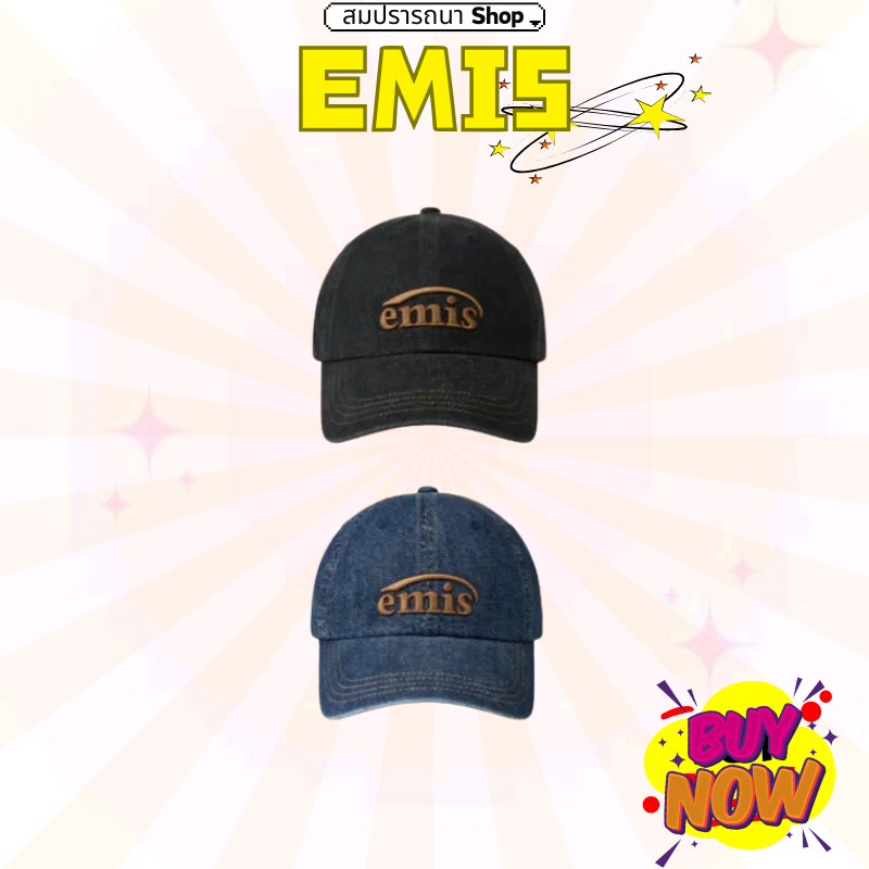 ของแท้100%✅ EMIS ONE TONE WASHED DENIM BALL CAP 2 สี