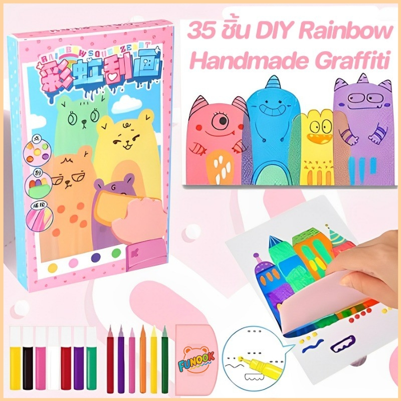 【พร้อมส่ง】35 ชิ้น DIY Rainbow รอยขีดข่วนสีเด็กชุดศิลปะสนุกบุ๊คมาร์ค Handmade Graffiti โปสการ์ดของเล่นเพื่อการศึกษา
