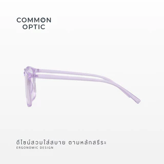 Common Optic แว่นตาสายตา 241109 แว่นสายตายาว ทรงเหลี่ยม ใส่ได้ทั้งชายและหญิง นํ้าหนักเบาสวมใส่สบาย สินค้าพร้อมส่งในไทย
