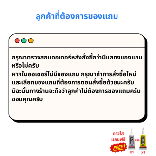 AngoX ฝาหลัง กระจกฝาหลัง12 / 13 งานดี คุณภาพดี แถมกาวใส 3 มล. E8000/B7000