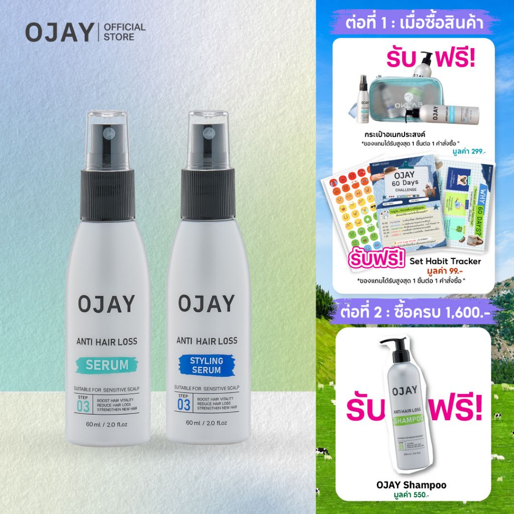 🎁 รับฟรี!กระเป๋า - [Duo Set] OJAY Anti Hair Loss Serum & Styling Serum 60ml ลดผมร่วง