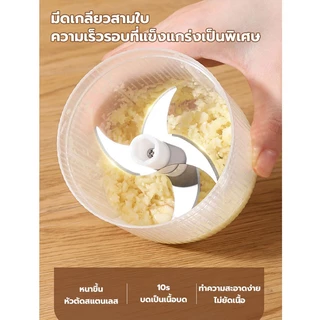 Eihome เครื่องปั่นกระเทียม เครื่องบดเนื้อ เครืองปั่นพริกไร้สาย ใบมีดสเเตนเลส ชาร์จด้วยUSB เครื่องบดสับพกพา