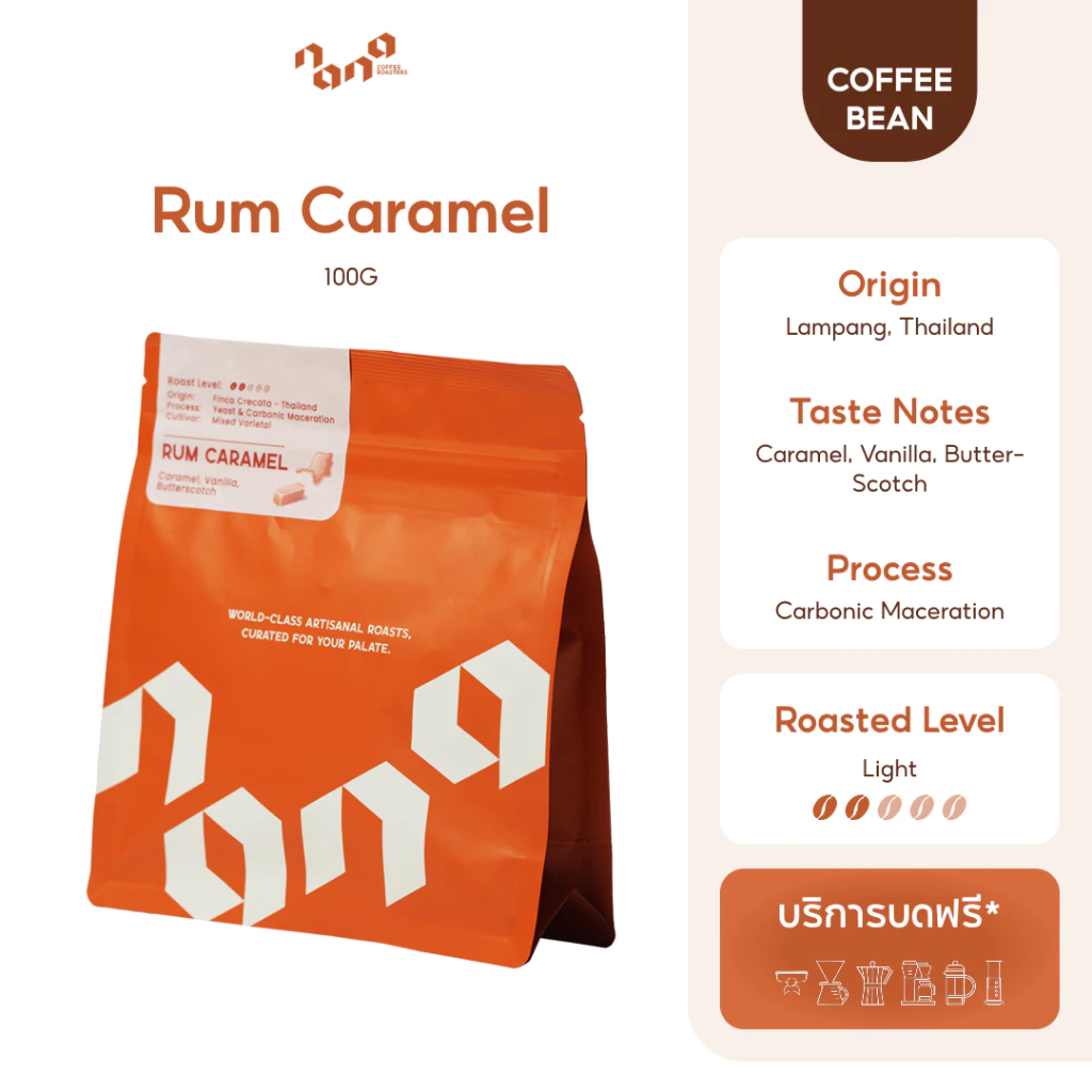 Rum Caramel 100g เมล็ดกาแฟคั่วอ่อน by Nana Coffee Roasters