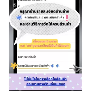 SLINE คอร์เซ็ทปรับสรีระ รุ่น Flexi Curve 11 นิ้ว ผู้หญิง แม่หลังคลอด ออกกำลังกาย