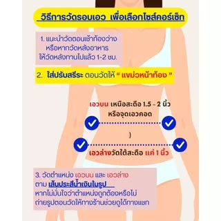 SLINE คอร์เซ็ทปรับสรีระ รุ่น Flexi Curve 11 นิ้ว ผู้หญิง แม่หลังคลอด ออกกำลังกาย