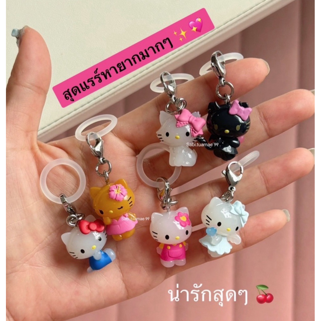กาชาปองคิตตี้สุด rare item!💖 พร้อมส่งในไทย