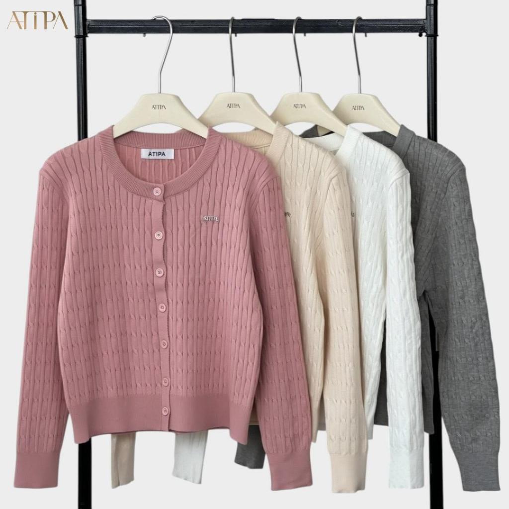 Atipashop - Knit Cable Cardigan (#100123-1) เสื้อไหมพรม คาร์ดิแกน ดีเทลอะไหล่เหล็ก Atipa