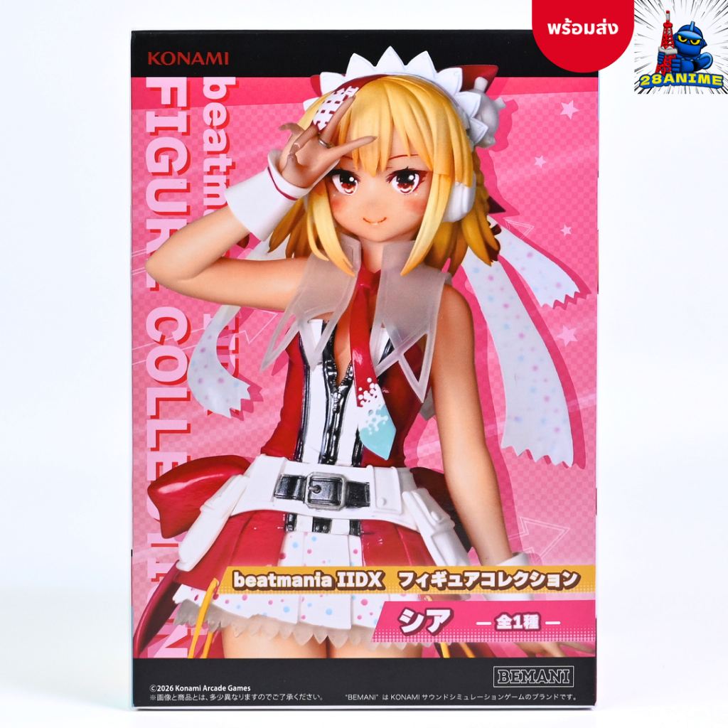 (พร้อมส่ง) Beatmania IIDX - Xiatian - Beatmania IIDX Figure Collection Konami Prize (KONAMI)
