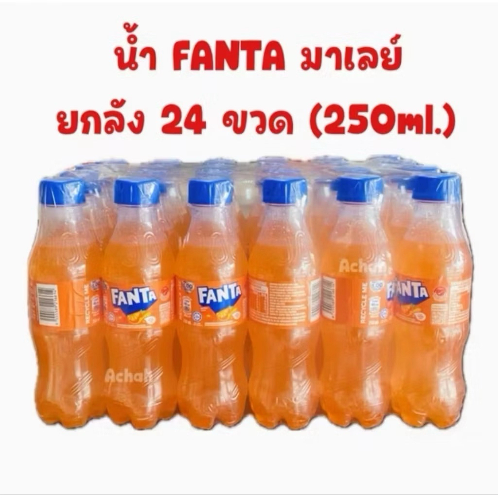 น้ำส้มขวดเล็ก [ขายยกแพ็ค24ขวด]Fanta น้ำแฟนต้า น้ำโค้ก น้ำแดง น้ำสไปรส์ ขนาด250ml.