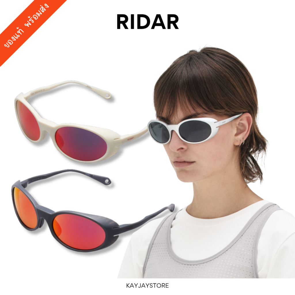 ✨พร้อมส่ง✨ Ridar แว่นตาวิ่ง รุ่น Fever Sunglasses ของแท้ 100% ✨