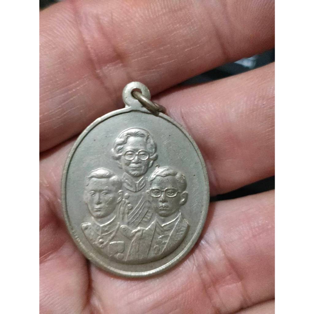 เหรียญที่ระลึกรัชกาลที่9 เฉลิมพระเกียรติ ปี พศ.2542