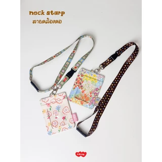 *เฉพาะสาย*amuse stuff-neck strap สายคล้องคอลายปริ้น