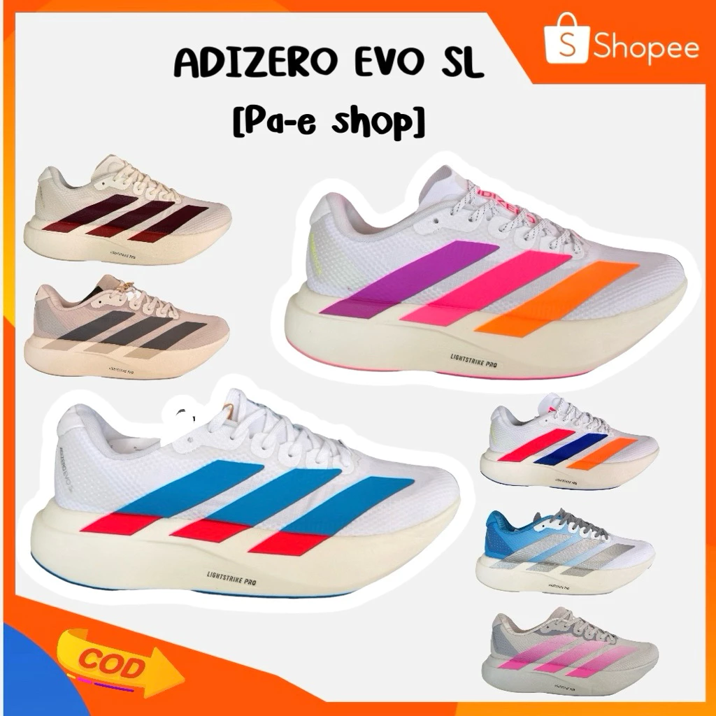 🛒💥สีใหม่ ADIZERO EVO SL (กดสั่งตามความยาวไซส์) เท้สอวบอูม +1ไซส์ รองเท้าวิ่ง [สินค้าพร้อมกล่อง)