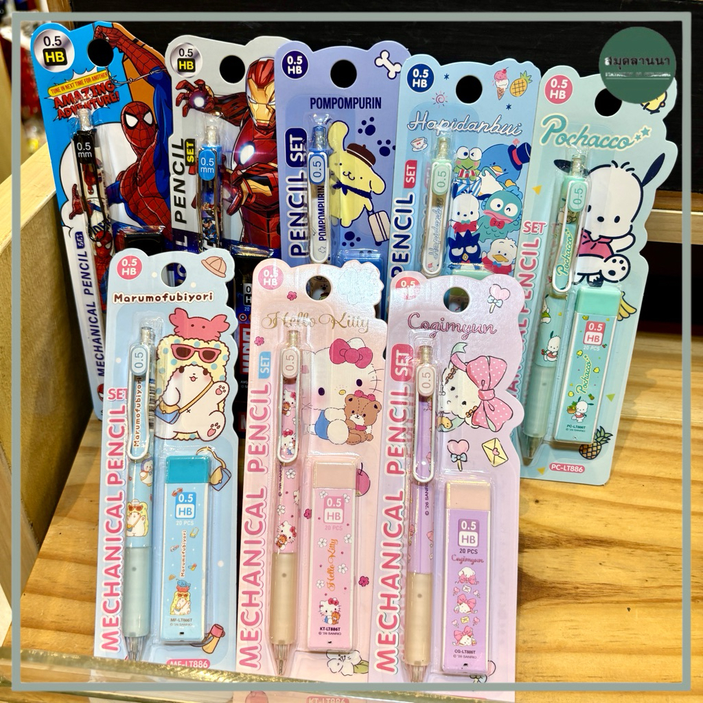 ชุดดินสอกด+ไส้ดินสอ 0.5มม.รหัส 886 ลายลิขสิทธิ์ มาเวล(Marvel)/ซานริโอ้(Sanrio)