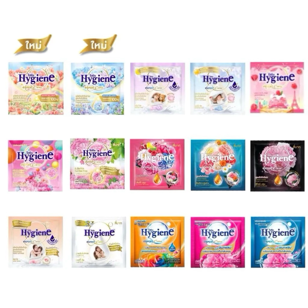 [คละกลิ่น] กดหลายชิ้นได้ น้ำยาปรับผ้านุ่ม สูตรเข้มข้นพิเศษ Hygiene expert Care ขนาด 20 มล.