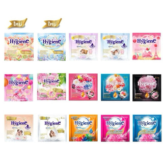 [คละกลิ่น] กดหลายชิ้นได้ น้ำยาปรับผ้านุ่ม สูตรเข้มข้นพิเศษ Hygiene expert Care ขนาด 20 มล.