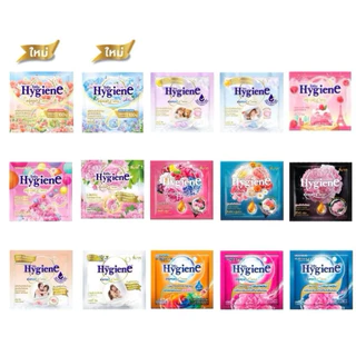[คละกลิ่น] กดหลายชิ้นได้ น้ำยาปรับผ้านุ่ม สูตรเข้มข้นพิเศษ Hygiene expert Care ขนาด 20 มล.
