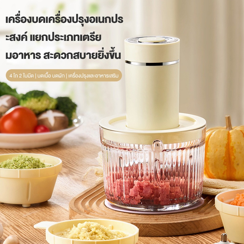 kawu เครื่องบดหมูไฟฟ้า ถ้วยคู่และมีดคู่  เครื่องบดหมูไฟฟ้า เนื้อ/กระเทียมพริก เครื่องปั่นอเนกประสงค์