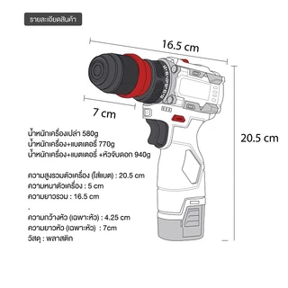 สว่านไร้สาย XUMTOM รุ่น MSR-CD204 2ระบบ งานเจาะงานสกรู แบตเตอรี่ลิเทียม แรงทน ประกันสินค้า