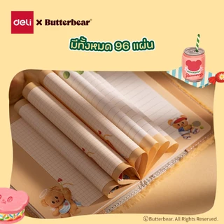 (Deli X Butterbear) ชุดของขวัญบัตเตอร์แบร์ รุ่น HY072 ลายน้องหมีเนยสุดน่ารัก (จำหน่าย1ชุด/5ชิ้น)