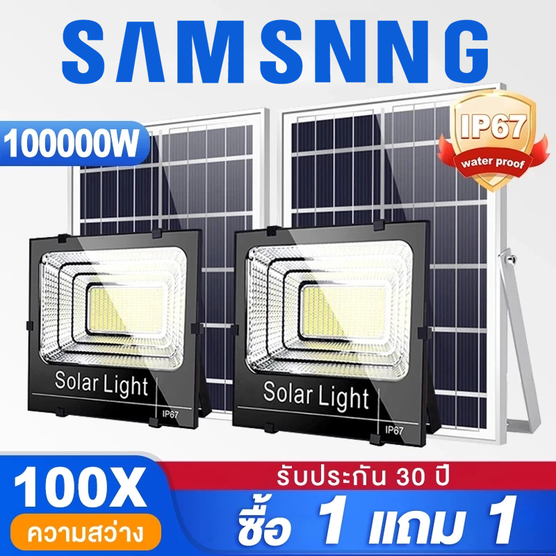 【รับประกัน30ปี】ไฟโซล่าเซลล์ กันน้ำกลางแจ้ง ป้องกันฟ้าผ่า Solar light สว่างอัตโนมัติเมื่อฟ้ามืด