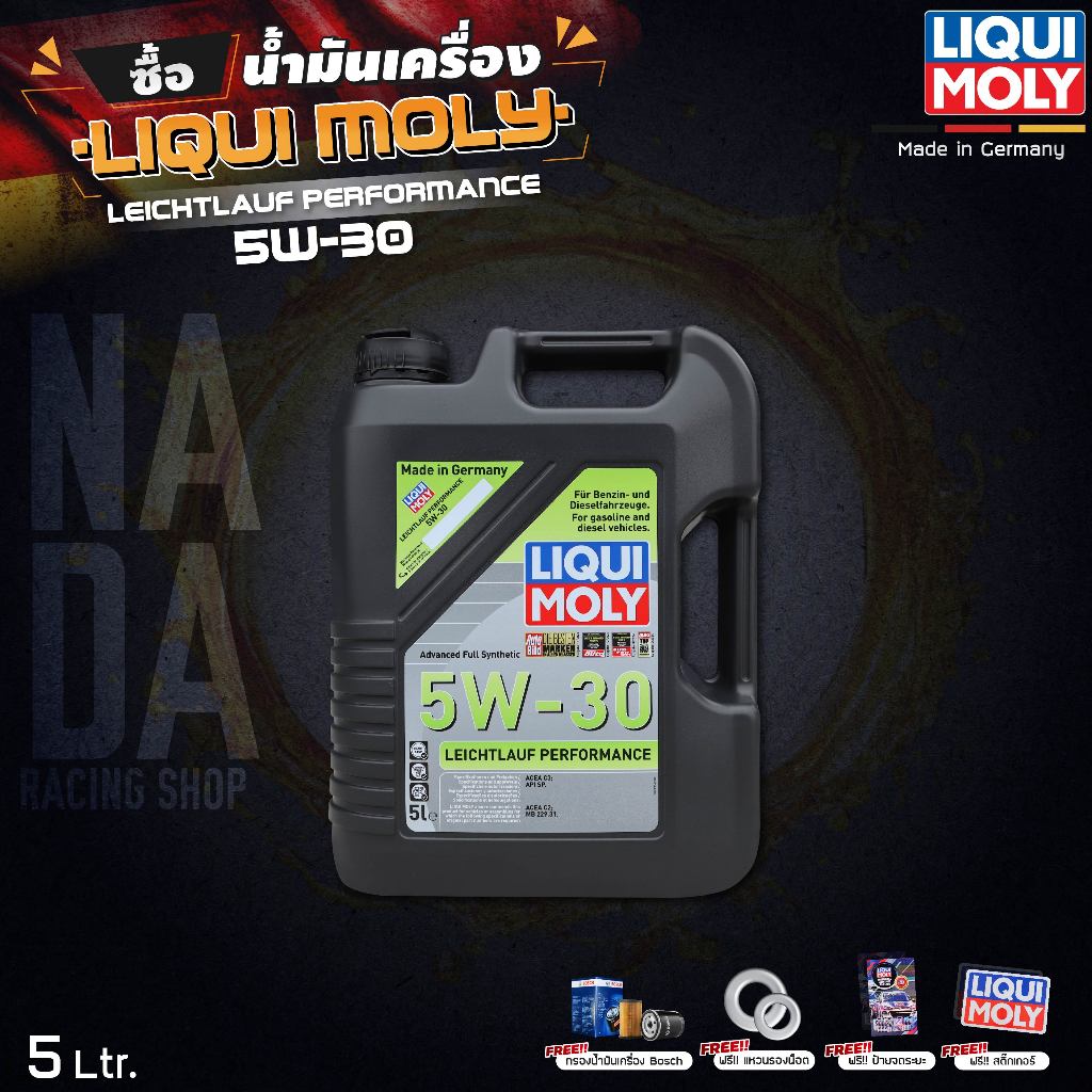 [ ใช้โค้ด NADAOLQ06 ] น้ำมันเครื่อง Liqui Moly Leichtlauf Performance 5W-30 Full Synthetic (5-8L)