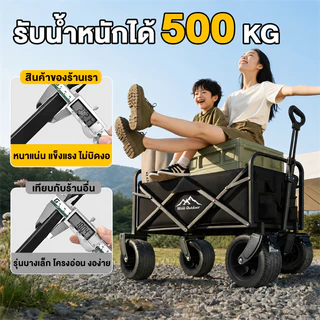 รถเข็นขายของ แข็งแรง พับได้ ลูกปืนยางตัน 10นิ้ว รับน้ำหนัก 500KG พร้อมล็อค เหมาะตลาดนัด สะดวกสบาย