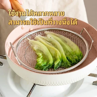กรองน้ำมันดี ตะแกรงรองน้ำมัน ตะแกรงสแตนเลส มีด้ามจับ ประหยัดน้ำมัน ล้างทำความสะอาดง่าย มีให้เลือก 4 ไซส์
