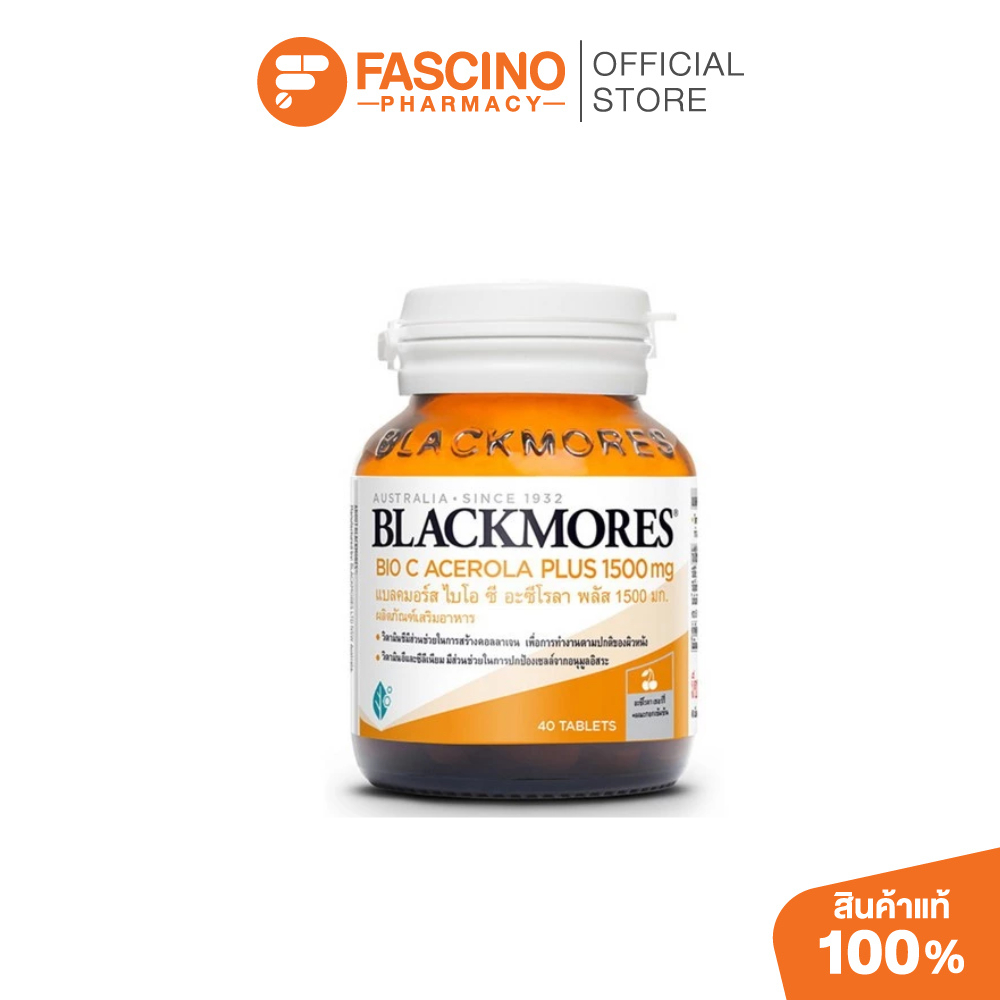 Blackmores Bio C Acerola PLUS 1500 mg (Dietary supplement) แบลคมอร์ส ไบโอ ซี อะซีโรลา พลัส 1500 มก. (40 เม็ด )