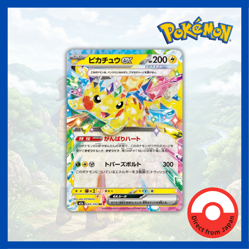 Single Card: Pikachu ex / Pikachu ex 【RR】 {044/193} [M2a] Pokemon Card Game / 73305