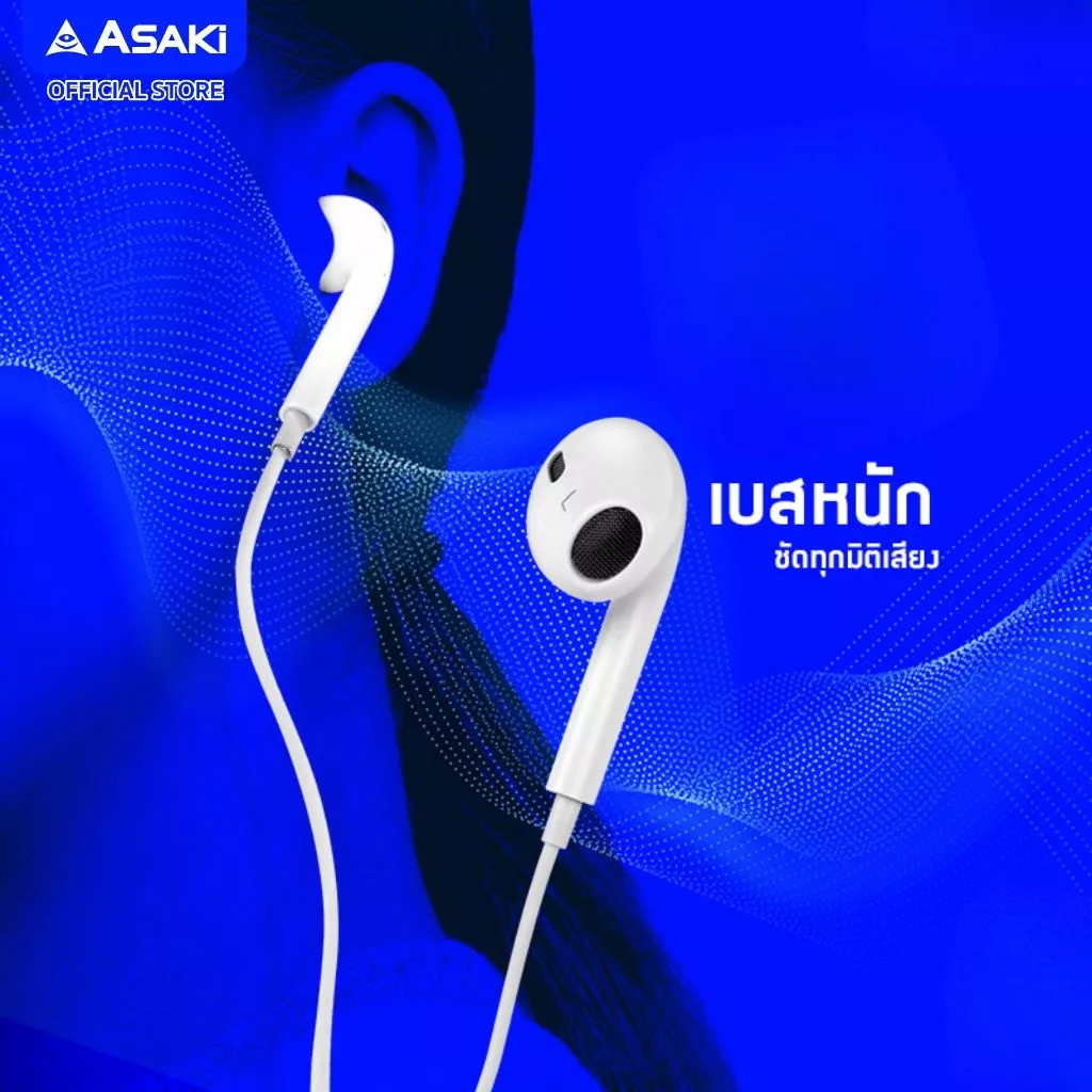 Asaki หูฟังมีสาย Small Talk เสียงและไมค์คมชัด thumbnail 6