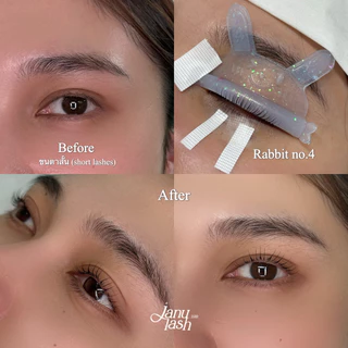 Rabbit Rod (CU Curl) แกนลิฟติ้งกระต่าย เนื้อซิลิโคนเจลลี่นุ่มพิเศษ (Jelly Silicone Soft)