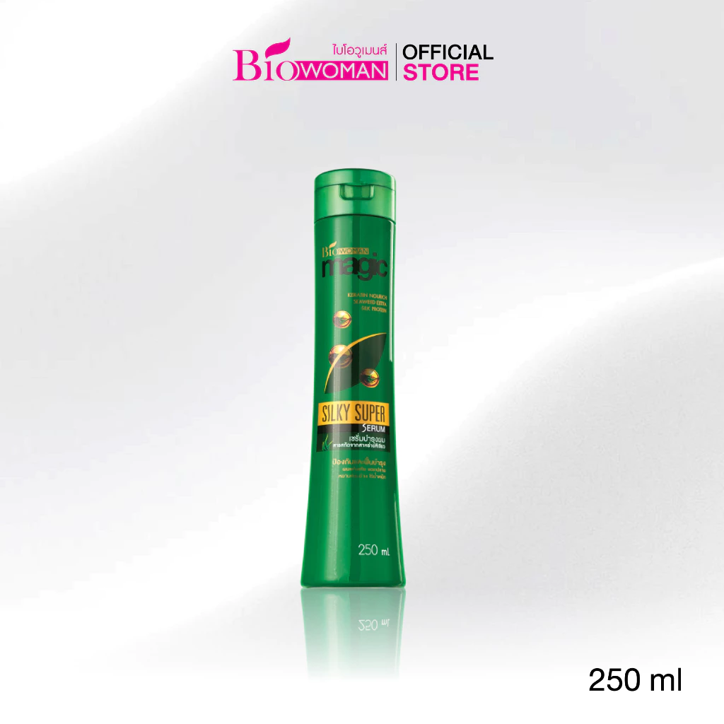 Biowoman ไบโอวูเมนส์ ซีวีด ซิลกี้ ซุปเปอร์ เซรั่ม 250 มล.