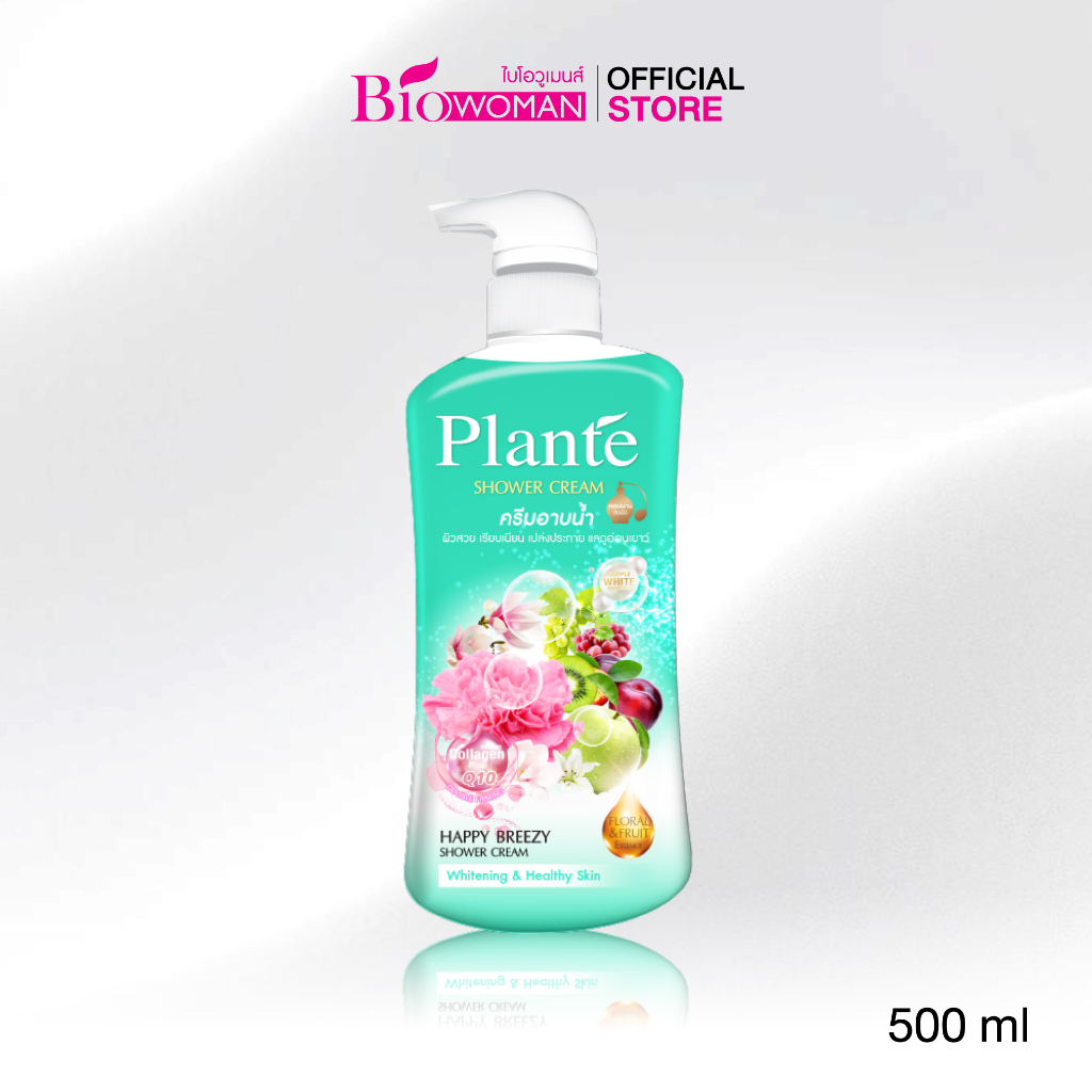 ครีมอาบน้ำ แพลนเต้ แฮปปี้ บรีซซี่ ชาวเวอร์ครีม 500 มล.