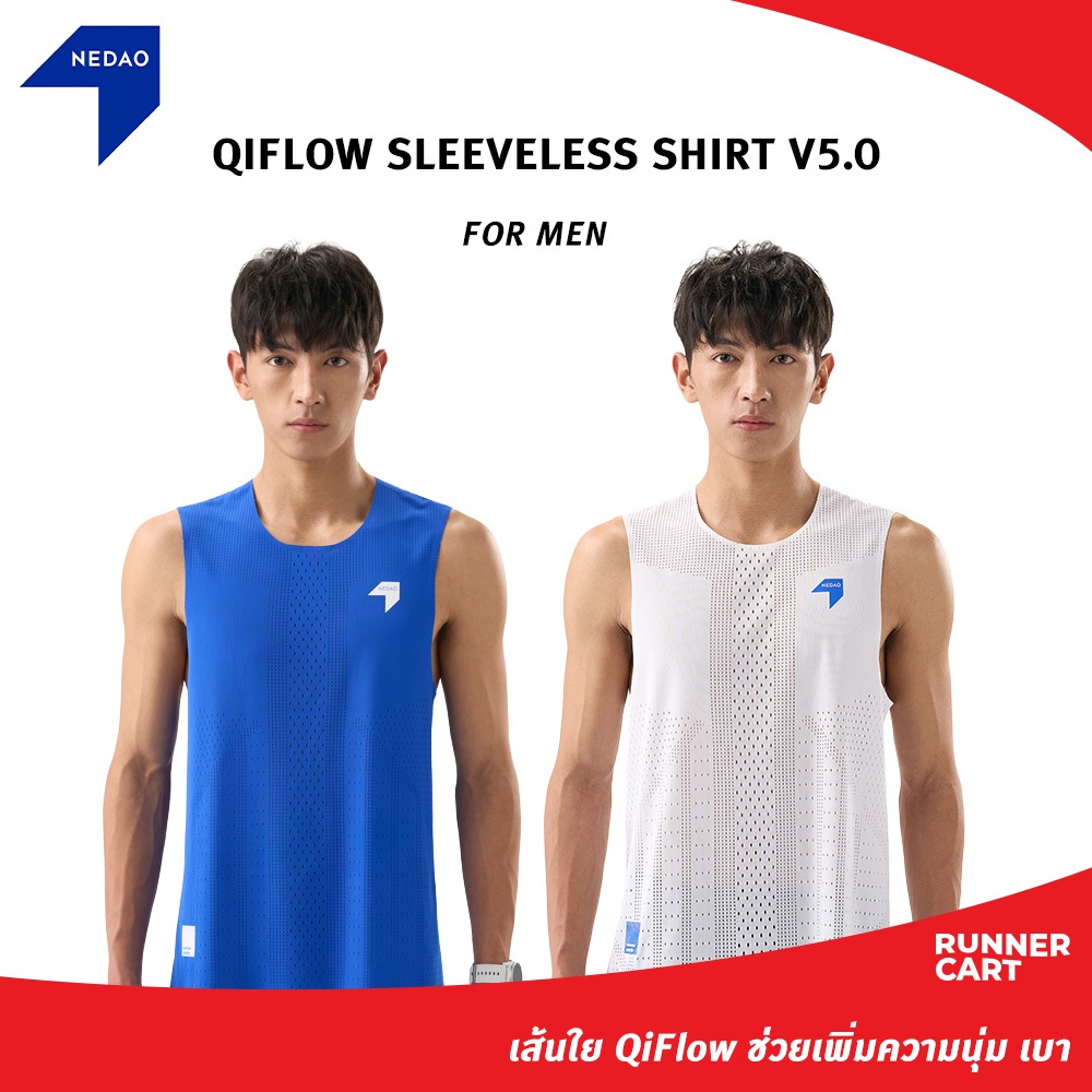 NEDAO 2026 MEN'S QIFLOW SLEEVELESS SHIRT V5.0 เสื้อวิ่งแขนกุด