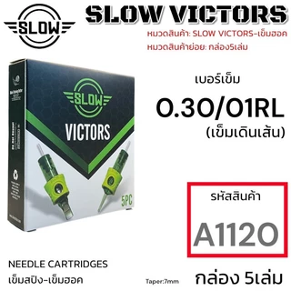 เข็ม SLOW VICTORS 5 PCS สำหรับงานสัก