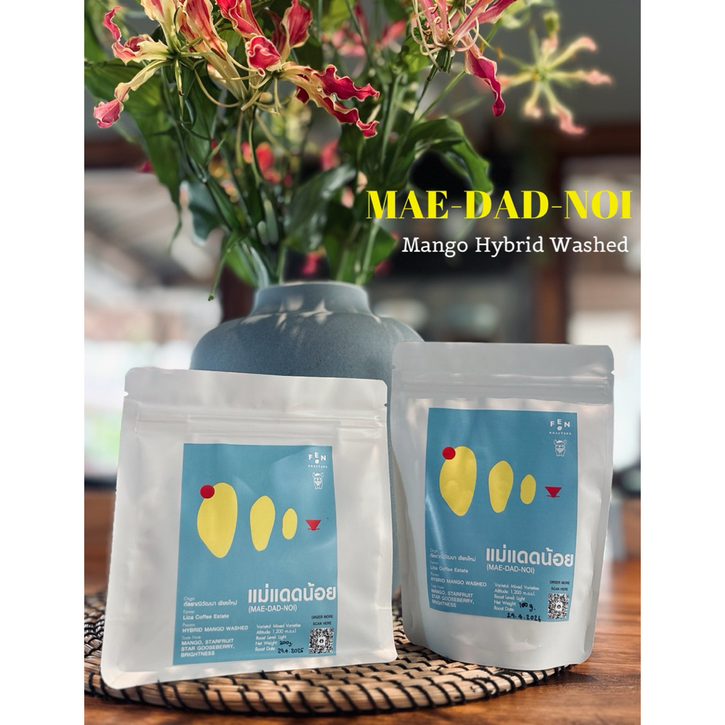 เมล็ดกาแฟคั่วอ่อน แม่แดดน้อย Mango Hybrid Washed บรรจุ100กรัม230บาท