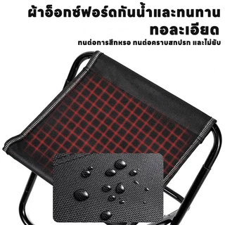 เก้าอี้พับขนาดเล็ก เหมาะสำหรับการเดินป่าและตกปลา เก้าอี้พับพกพาสะดวก