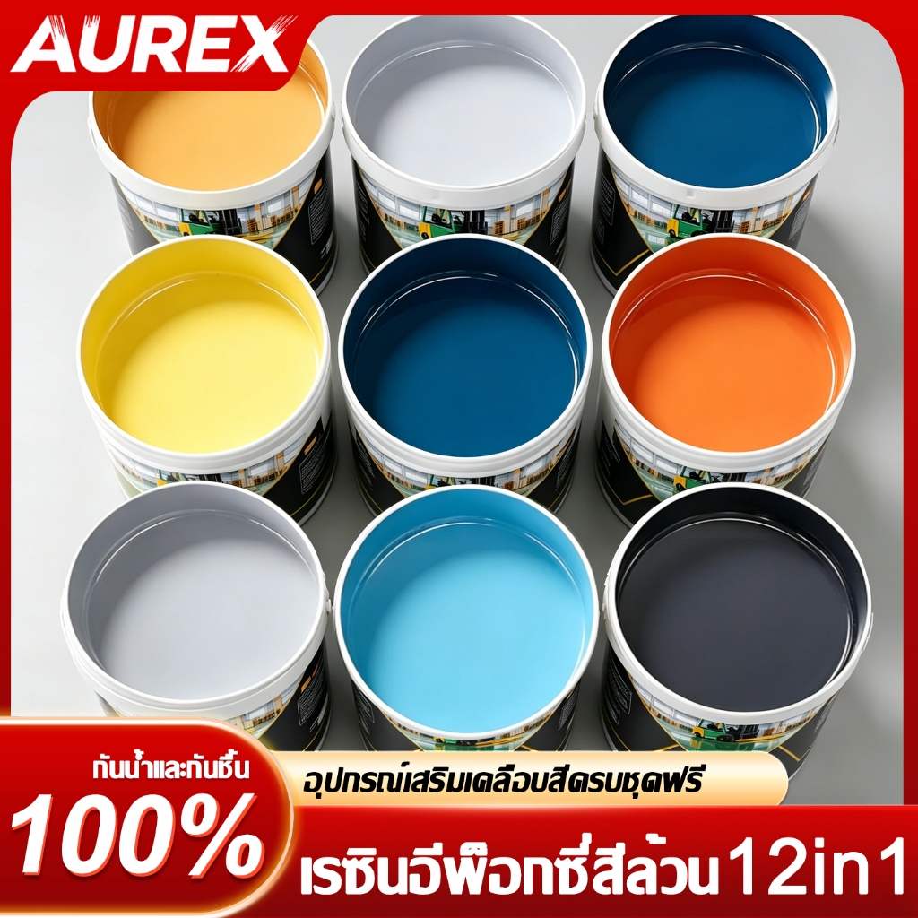 👷🏻‍♂️ทนทานยาวนาน100ปี👍🏻สีทาพื้น สีอีพ็อกซี่ทาพื้น สีทาพื้นปูน กันน้ำ แห้งเร็ว นำไปภายใน ข้างนอก 5kg
