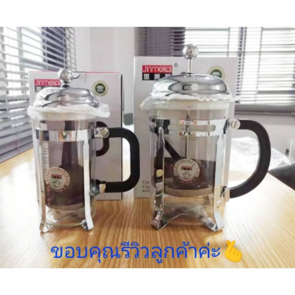 📌ราคาต่อ1ชิ้น กาชงชา ตัวกาผลิตจากแก้ว กาชงกาแฟ French Press 350ml. 850ml. CH0133 📌โปรดอ่านรายละเอียดก่อนสั่งซื้อค่ะ