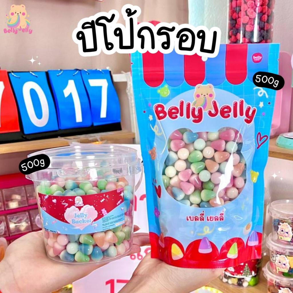 ปีโป้กรอบ 4 สีพิเศษ (สินค้ามี อย.) เยลลี่ปีโป้ ปีโป้กรอบ เยลลี่ เยลลี่นำเข้า ขนม