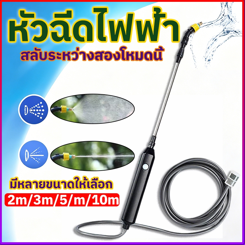 เครื่องฉีดน้ำไฟฟ้า ชาร์จไฟผ่าน USB น้ำหนักเบา พกพาสะดวก มีให้เลือกหลายขนาด