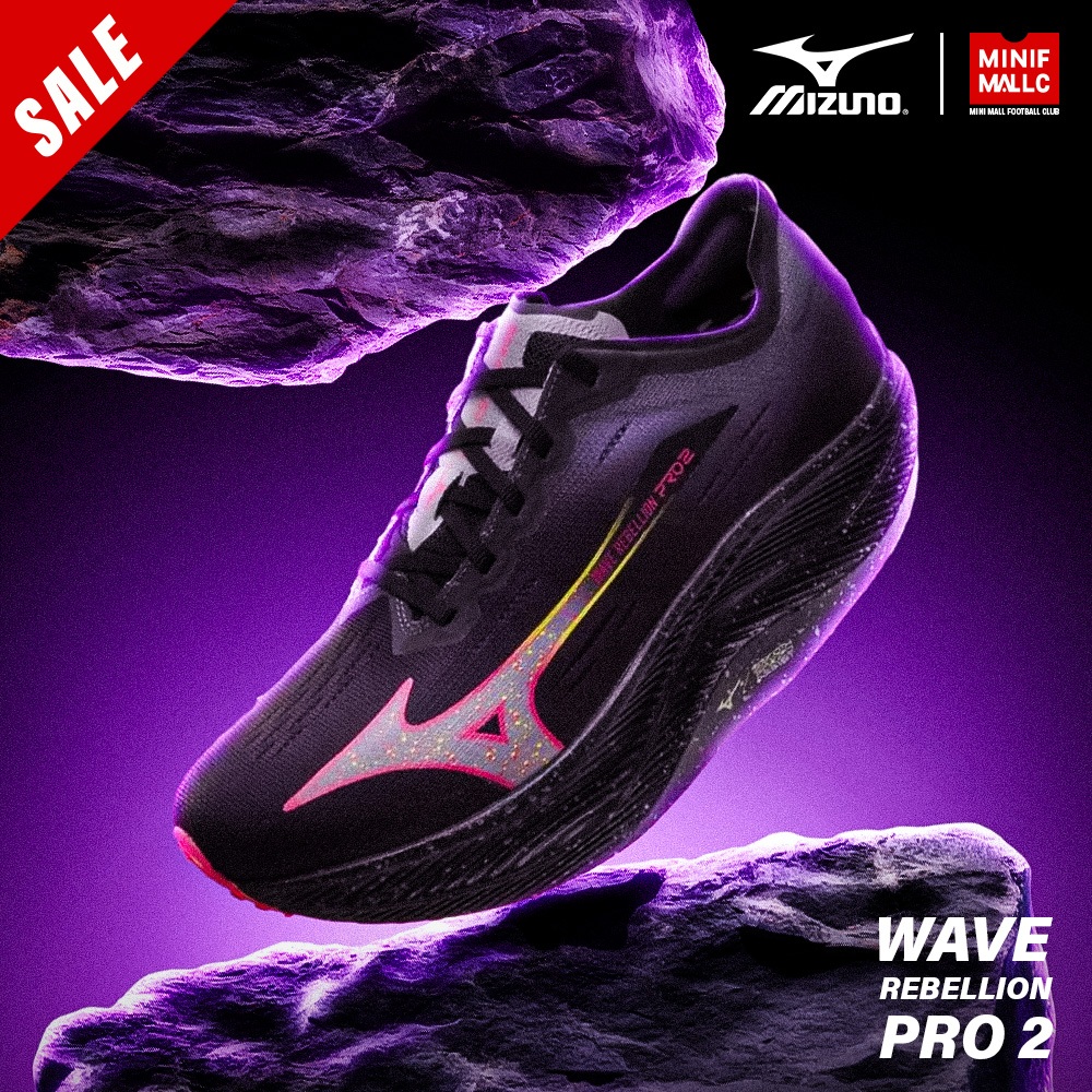 รองเท้าวิ่ง MIZUNO รุ่น WAVE REBELLION PRO 2 รองเท้าวิ่ง วัสดุนุ่ม พื้นรองเท้าน้ำหนักเบาให้การยึดเกาะสูงสนับสนุนการวิ่ง