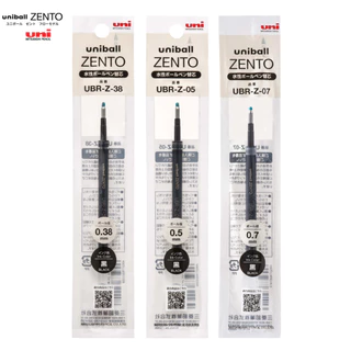 【แพ็ค 5 ชิ้น】ไส้ปากกา Mitsubishi Pencil (uni) uni-ball ZENTO รุ่น UBR-Z-38 / UBR-Z-05 / UBR-Z-07 ของแท้จากญี่ปุ่น